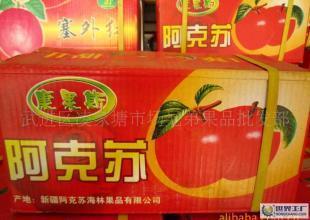 品質常州與新疆阿克蘇蘋果的完美結合 康果斯品牌55元/箱的農(nóng)副產(chǎn)品亮點